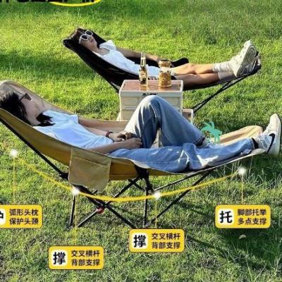  High-Back Metal Moon Chair Foldable Special Iron Fishing Chair